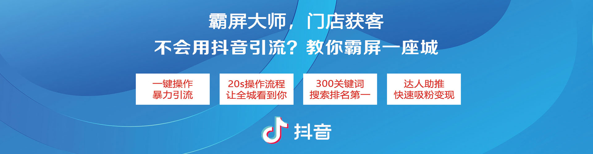 南安百度广告竞价