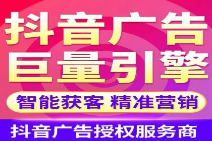 信息流广告投放成功案例分享