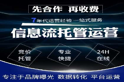 信息流平台运营成功案例