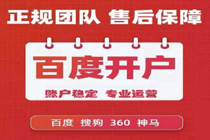 百度推广公司案例分享：如何通过百度推广实现持续增长