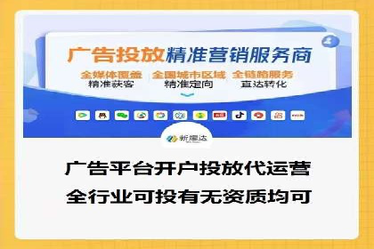 案例分享：百度竞价排名助力企业抢占市场份额